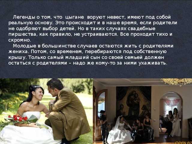 К чему снятся цыгане, сонник – цыгане во сне