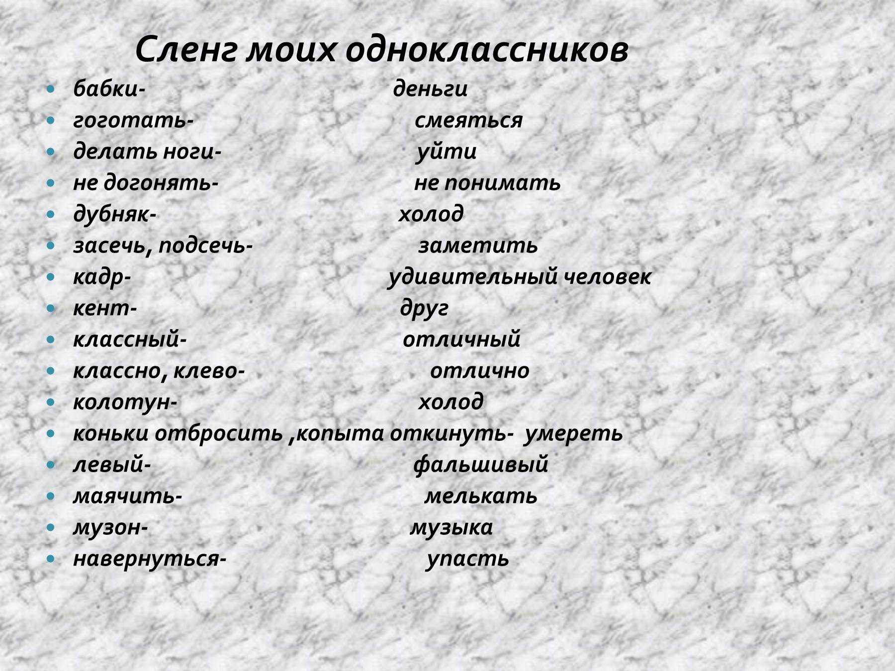 Что за мем “стопапупа”. шаблон шутки о недопонимании родился из диалога nekoglai и ivan zolo 2004