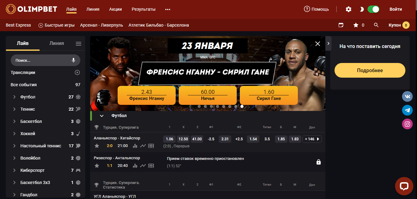 Беспроигрышная стратегия ставок на спорт (футбол, хоккей, баскетбол, теннис и бейсбол)