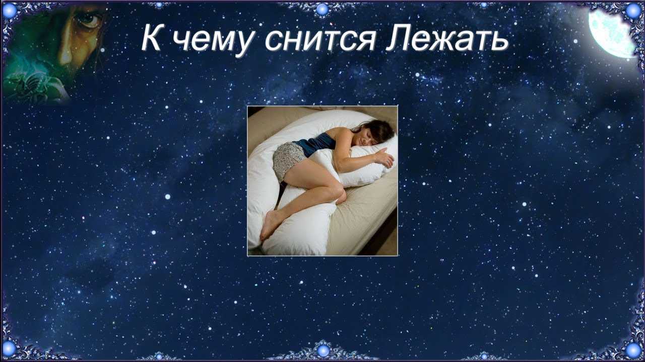 К чему снится общежитие?