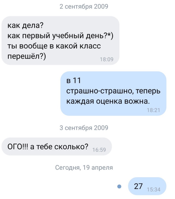 Стоит ли смотреть аниме, стоящее за мемом «ах, это… блех»? - онлайн игры