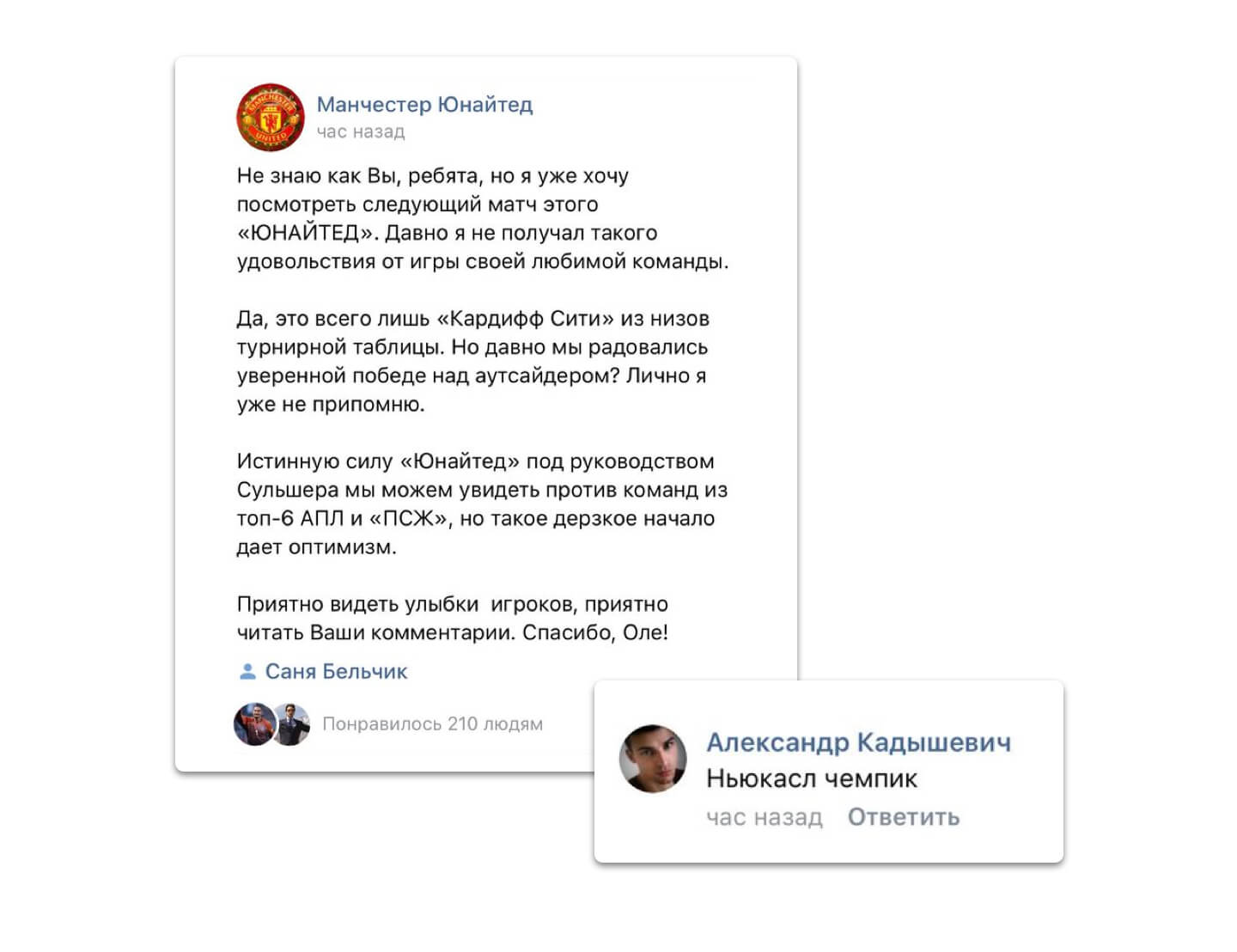 Магуайр назвал честью право носить капитанскую повязку радужных цветов