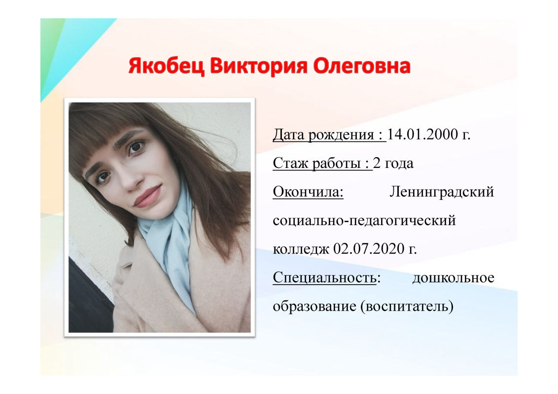 Виктория исакова -  биография, личная жизнь, фото и видео, рост и вес, новости | teleprogramma.pro