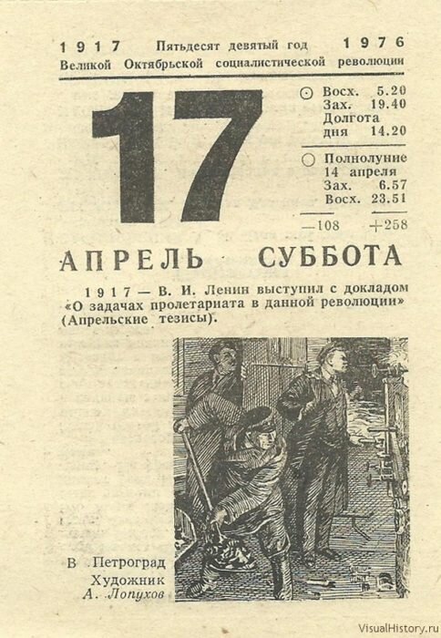 Какой сегодня праздник: 7 апреля 2022 года: новости, луна, календарь, приметы, церковь, история, праздники
