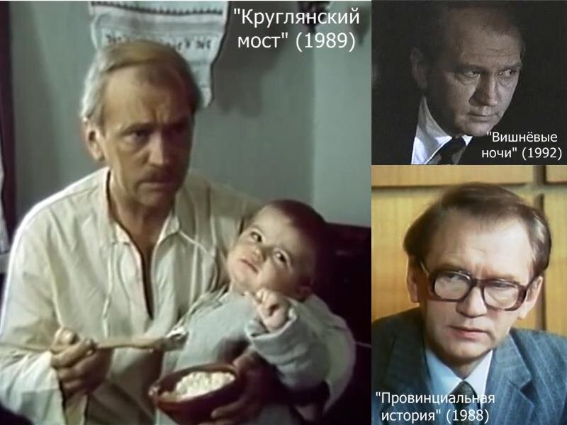 Леонид дьячков: яркие роли, три брака и неожиданный уход звезды 70-х - вкус популярности