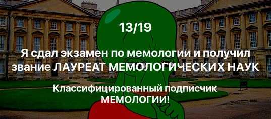 Валуев в интернете: разбираем не анонимный мем
