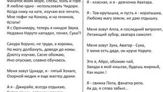 Скачать песню я наруто - йо собаки я наруто узумаки бесплатно и слушать онлайн | zvyki.com