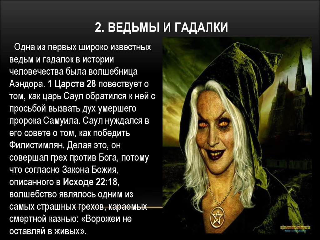 Экстрасенс марианна атие: биография, приём, отзывы