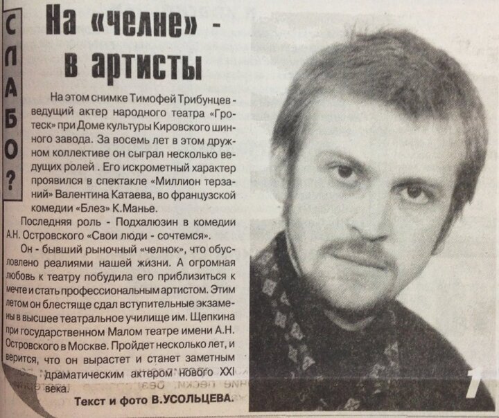 Биография ольги остроумовой (жена валентина гафта)