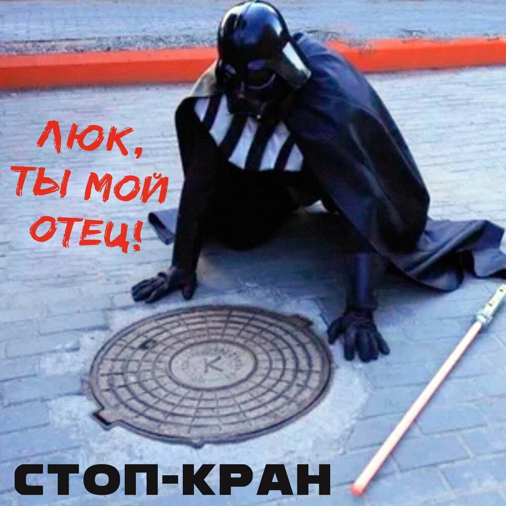 Три знаменитых цитаты из "звездных войн" (о которых никогда не говорили) - искусство музыка и отдых 2023