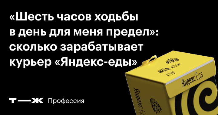 Курьер в режиме апокалипсиса: фильм о борьбе за выживание и доставке еды