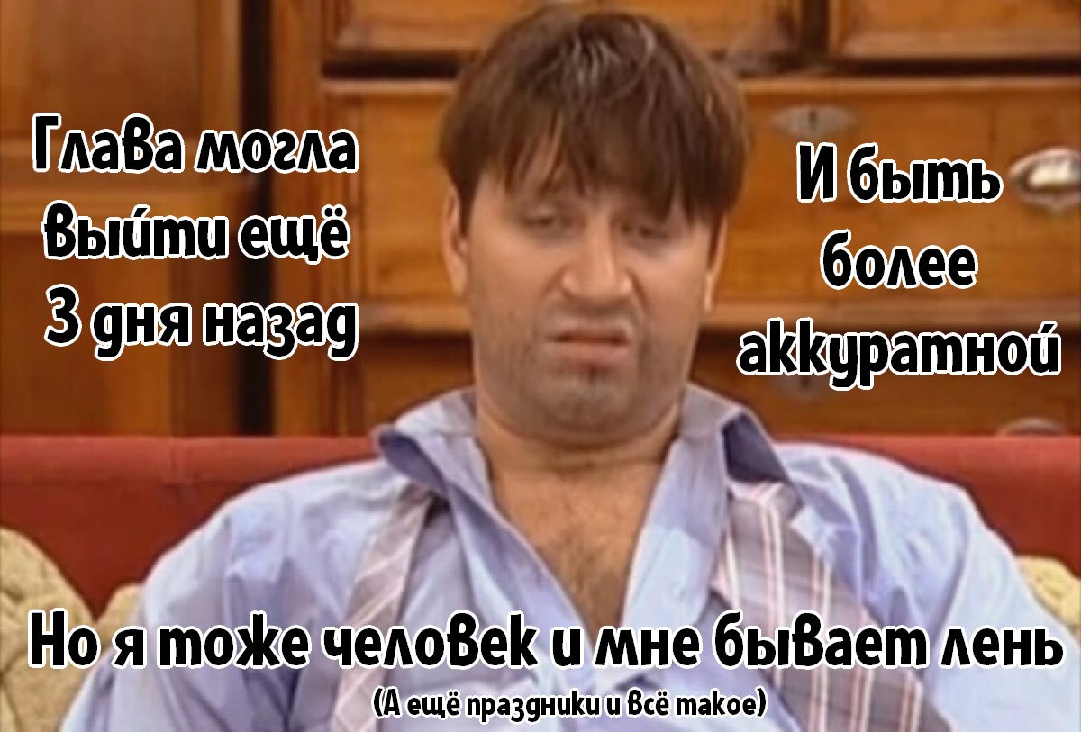 Гена букин общество без баб – "без баб" | счастливы вместе вики