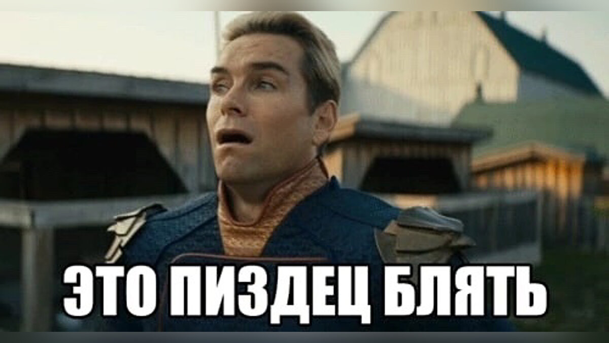 Хиханьки кончились!