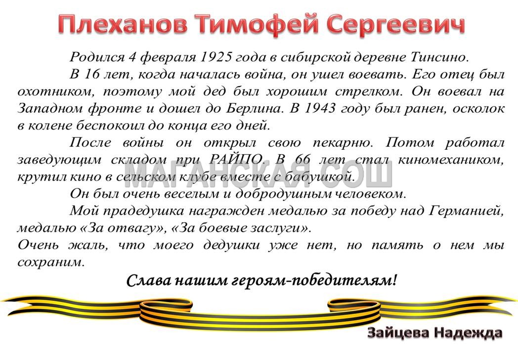 Сонник: если приснилась война