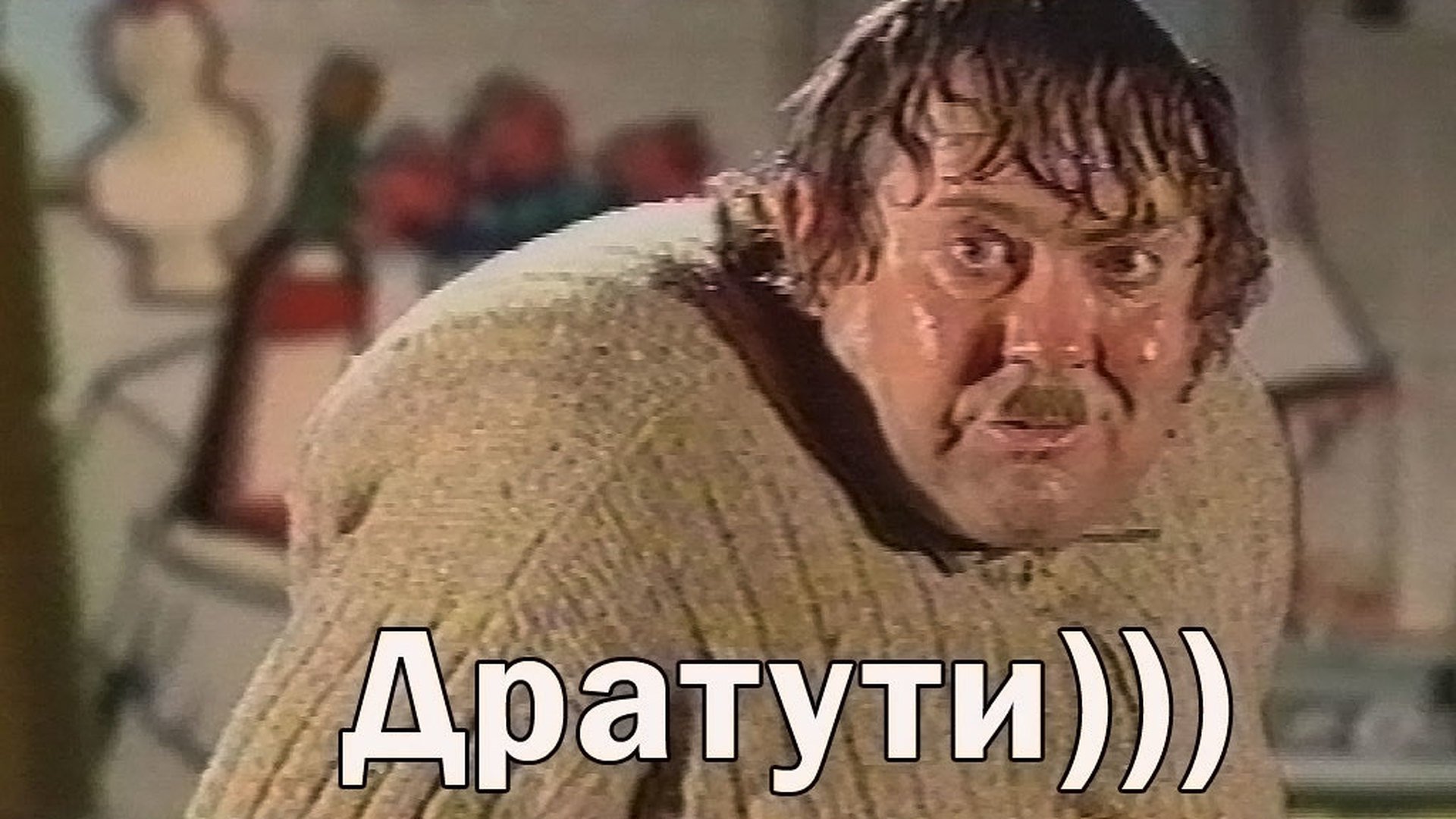 Неизвестен
					здравствуйте, я какаю в туалете