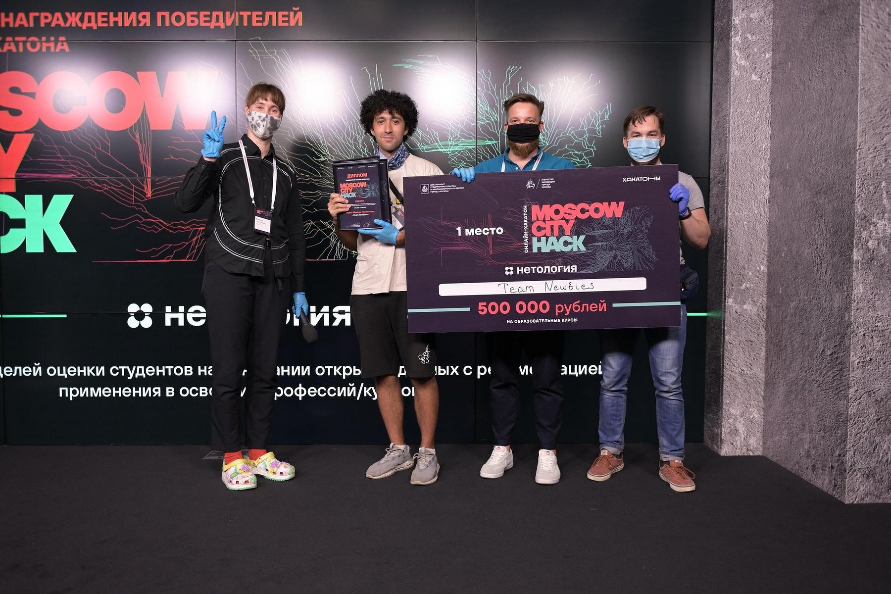 IT-компания Xsolla уволила 147 сотрудников Сотрудников назвали невовлеченными и малопродуктивными Письмо со словами команда биг дата проанализировала