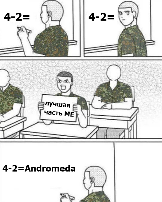 Интернет-мем 4chan rage comic, спроси лицо, комиксы, белый, ребенок png | pngwing