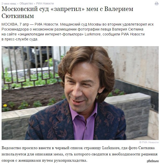Валерий сюткин - ббпе! №151712304 - прослушать музыку бесплатно, быстрый поиск музыки, онлайн радио, cкачать mp3 бесплатно, онлайн mp3 - dydka.net
