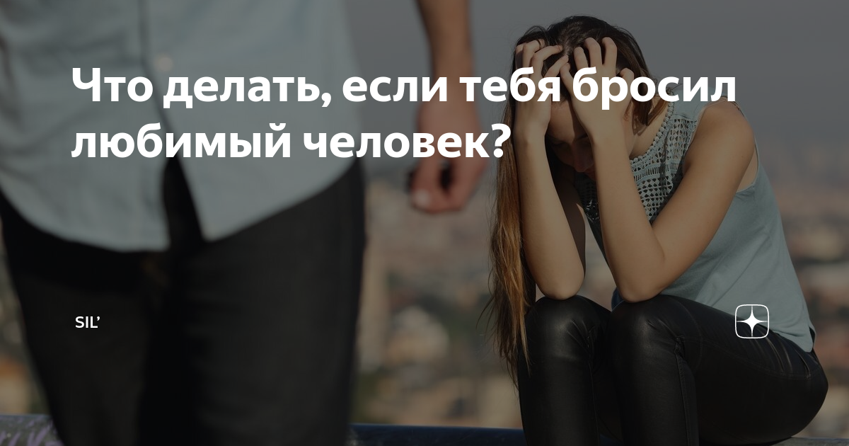 45 лучших мемов-весов, описывающих этот знак зодиака - отношения - 2023