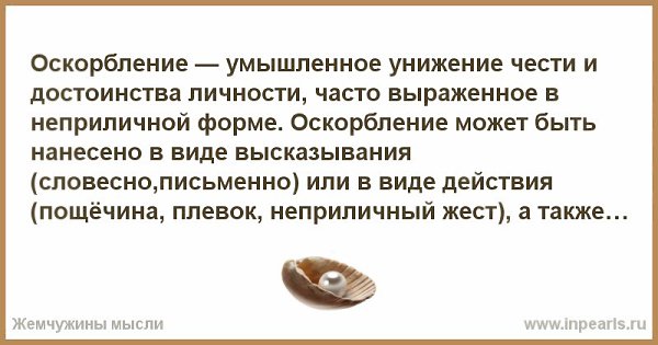 Что означает «обратная бимбофикация» в твиттере? | xh