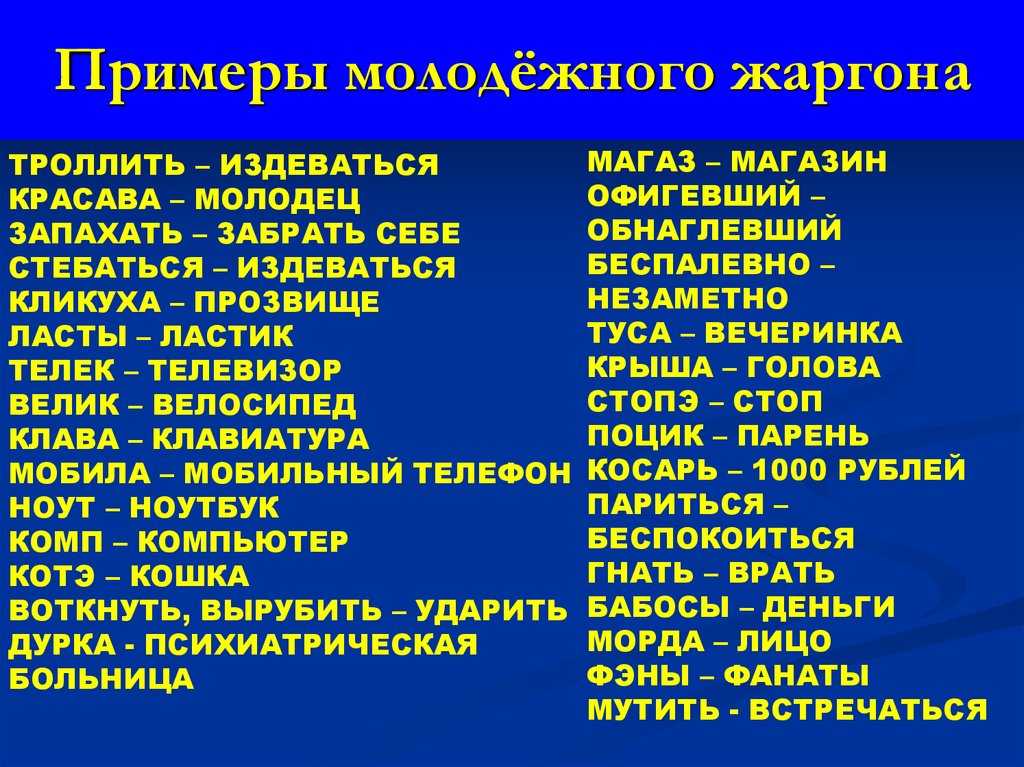 Жожо стример (сергей пешков)