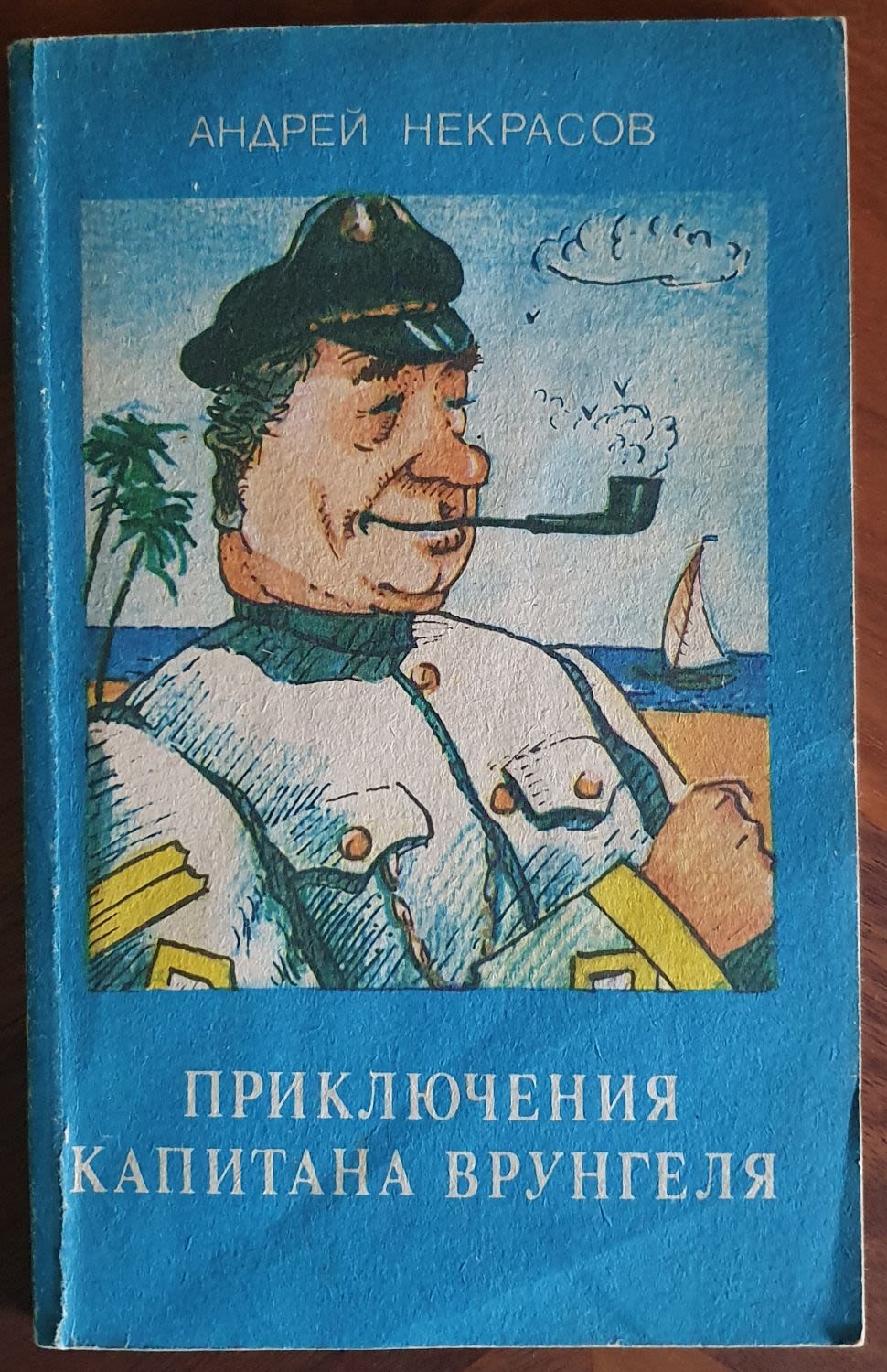 Что за мем «уильям, ну мы же кошки. превосходно», что значит мем? - вопросник.про