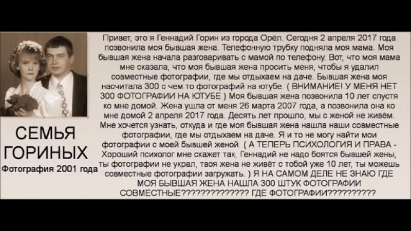 Геннадий горин | youtube wiki | fandom