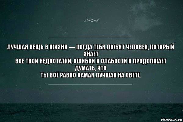 Поведение девушки после расставания