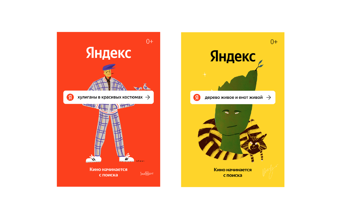 Как найти название фильма по фразе из него не зная фильм