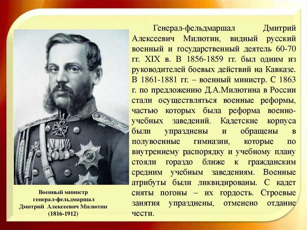 Милютин александр николаевич - молодежное театральное искусство