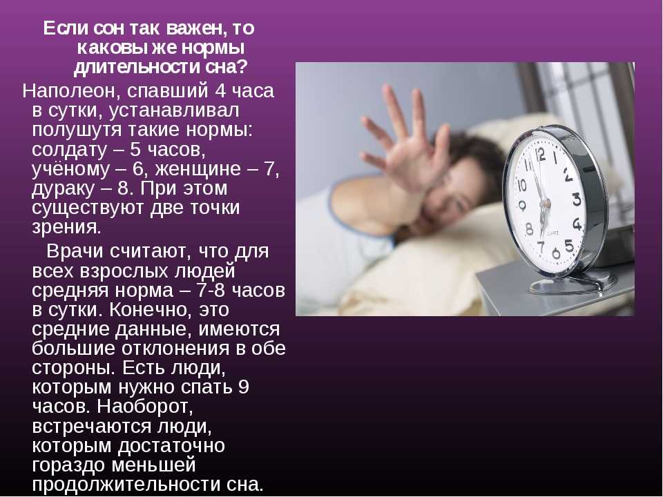К чему снятся наручные женские или мужские часы: толкование по разным сонникам