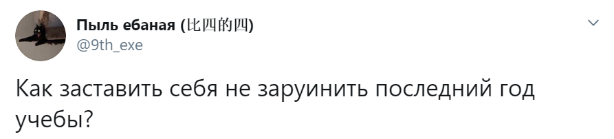 Как геймерский сленг перешел в повседневное общение