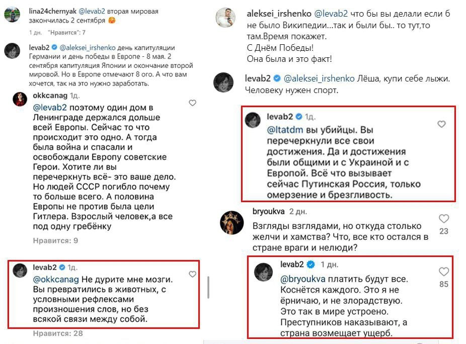 Егор бортник (лева би-2): биография и личная жизнь. как выглядит муза левы би-2, которая вдохновляет его больше 10 лет (новые снимки супруги музыканта)