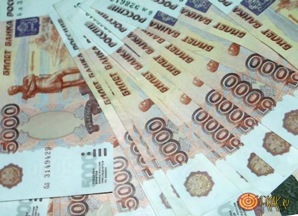 К чему снятся деньги. приснились деньги