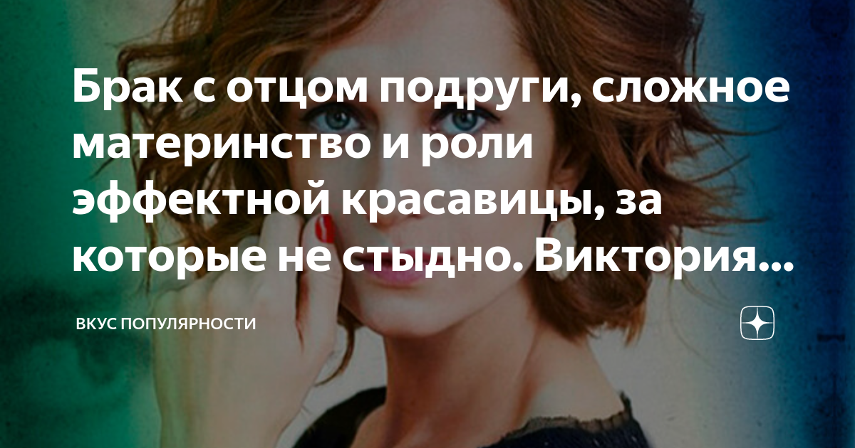 Инна макарова: биография, личная жизнь, семья, муж, дети