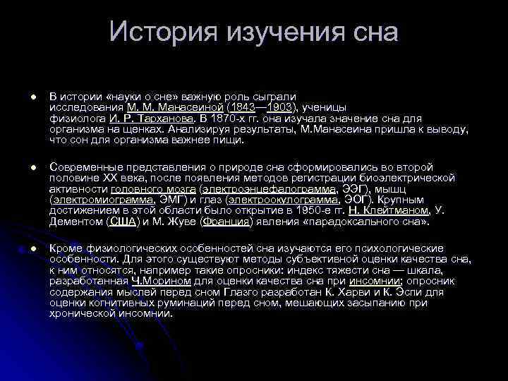 Сонник - толкование снов онлайн бесплатно - сонник дома солнца