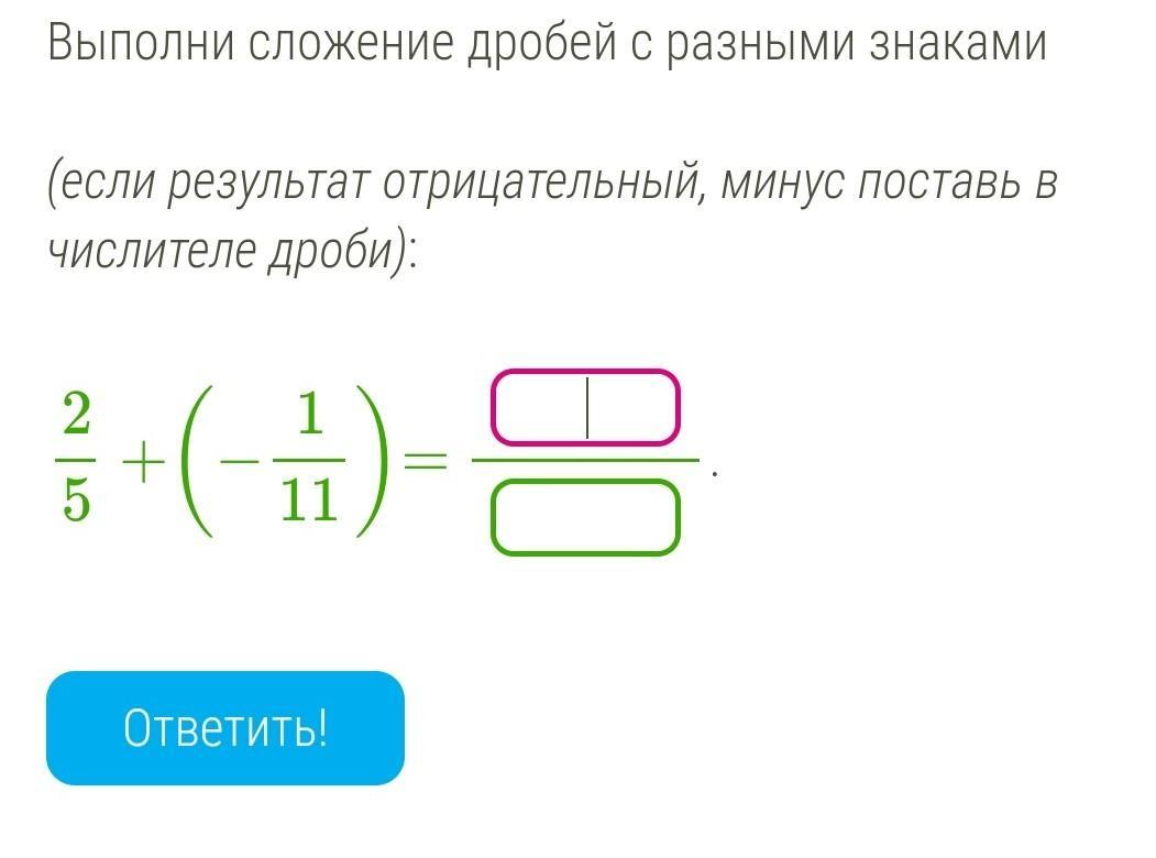 Матеша