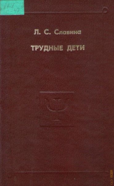 На 80 году ушла из жизни известная российская актриса зинаида славина