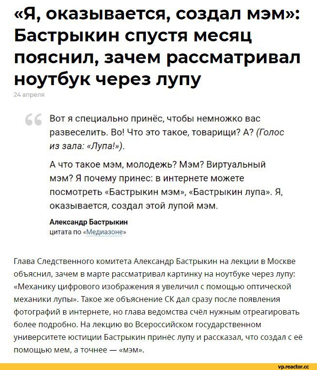 Александр бастрыкин: биография, взгляды, яркие цитаты — секрет фирмы