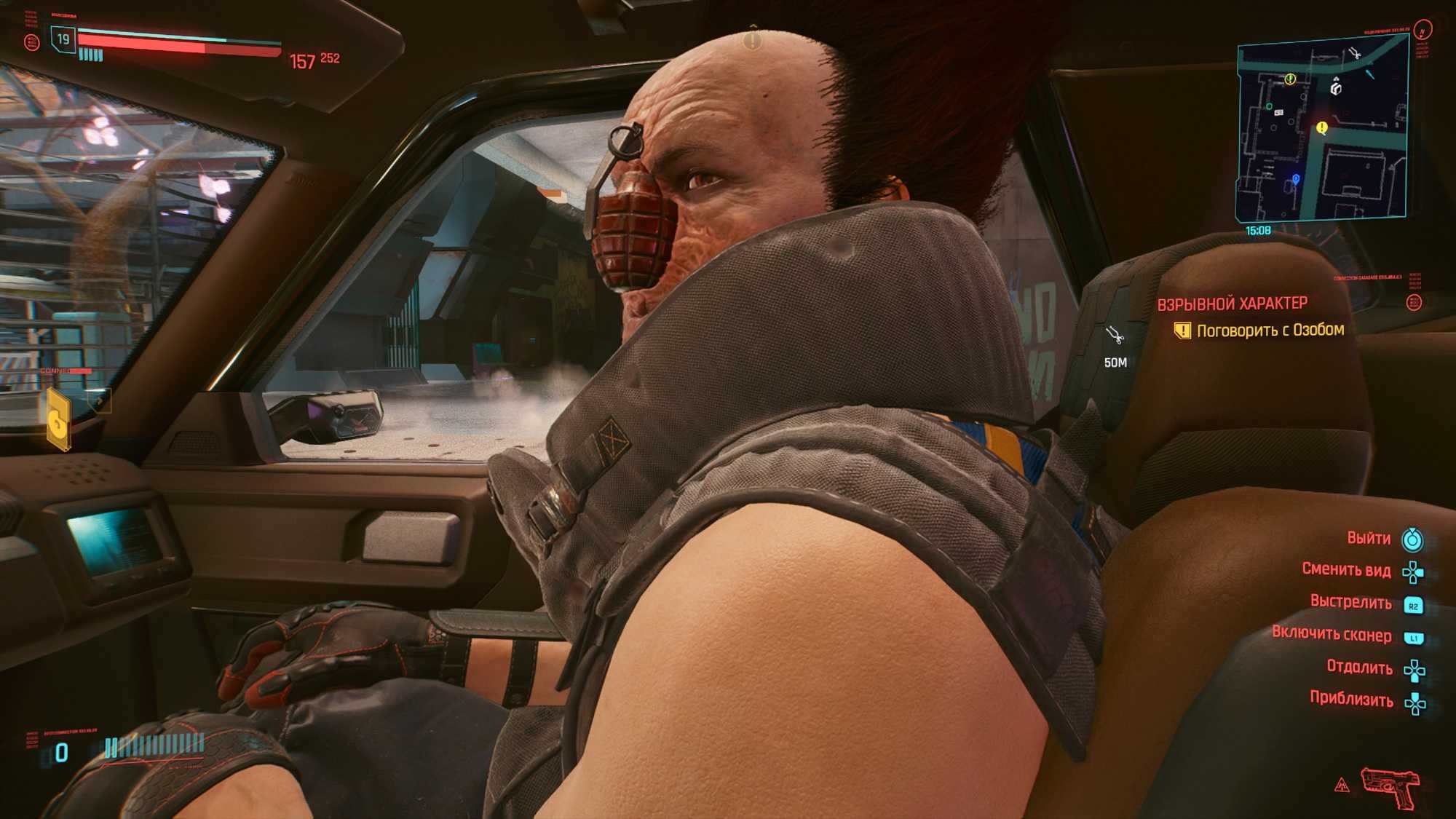 Cyberpunk 2077: будь чем угодно, играй как угодно, спи с кем угодно. тут вообще вся информация об игре - заметки погорского - блоги - cyber.sports.ru