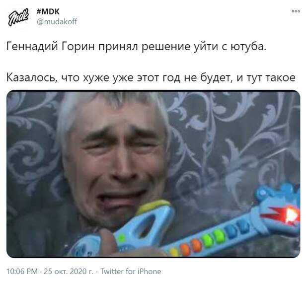 Геннадий горин 🤵 биография, мнения, цитаты ✔