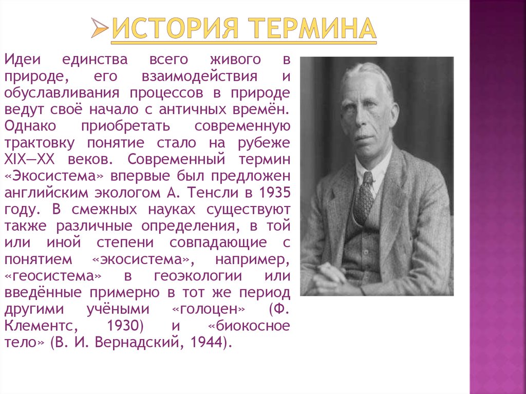 Хеклинг — рувики: интернет-энциклопедия