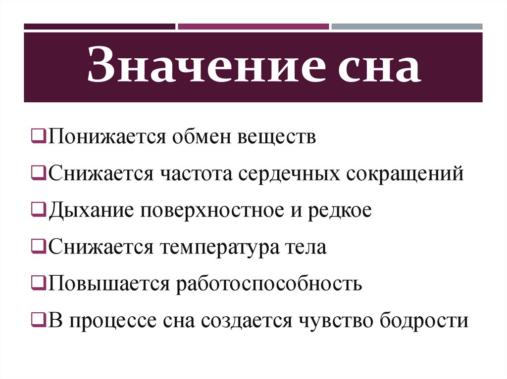К чему снится бывший парень — толкования из разных сонников