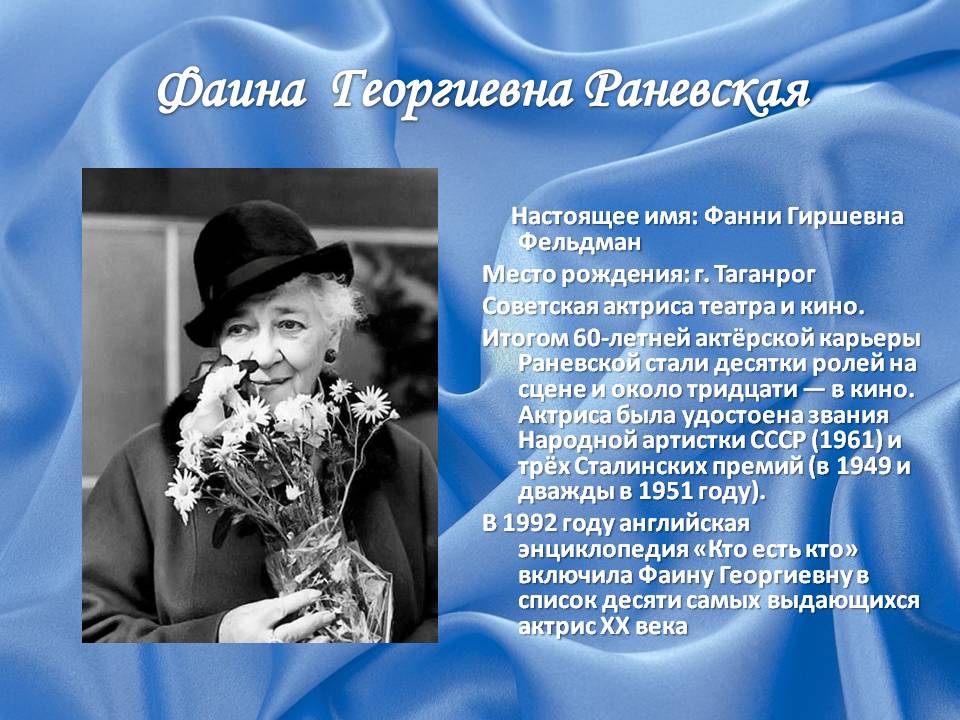 Какой сегодня праздник: 10 января 2023 года