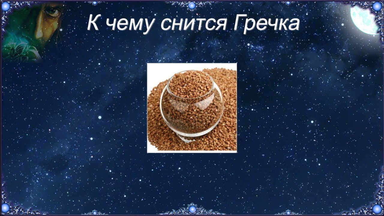 Какая каша самая полезная: свойства злаковых каш