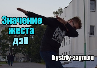 А вы знали, что наш город посетил андрей гайдулян? история мема