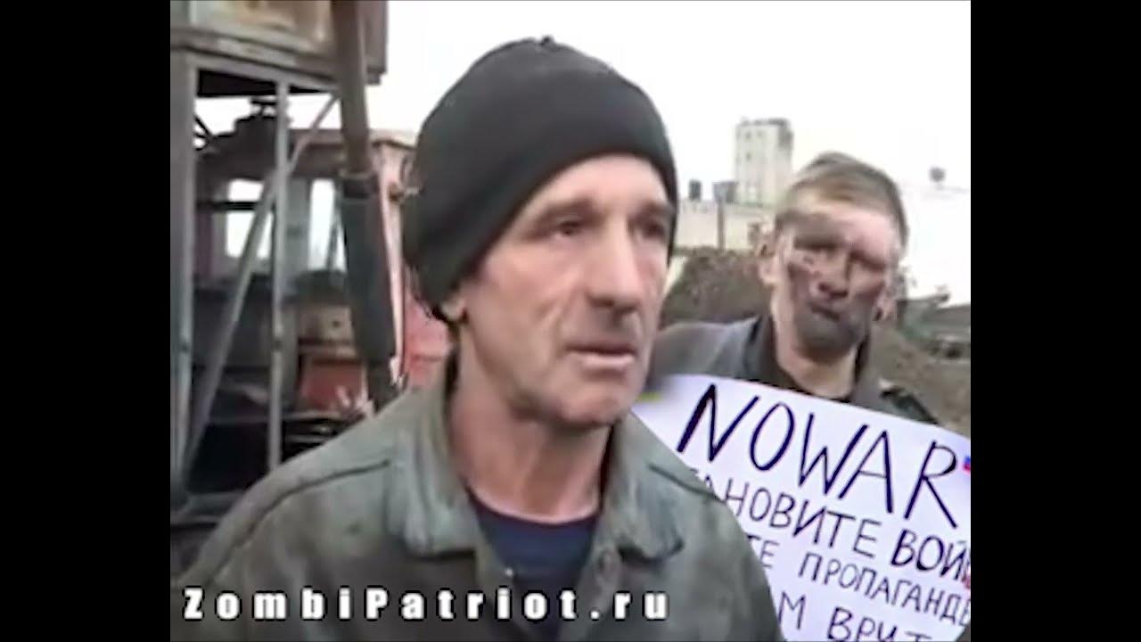 Чумазик