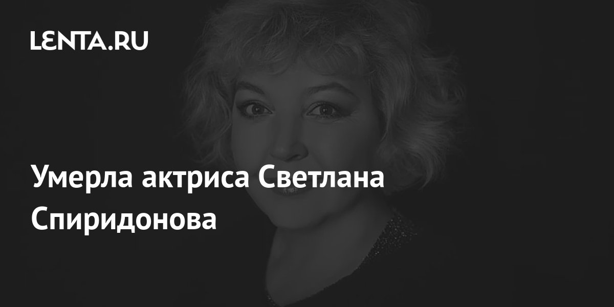 Шизофрения, 6 браков, брошенные дети: 5 советских актрис, которые не обрели в жизни счастья – upyou