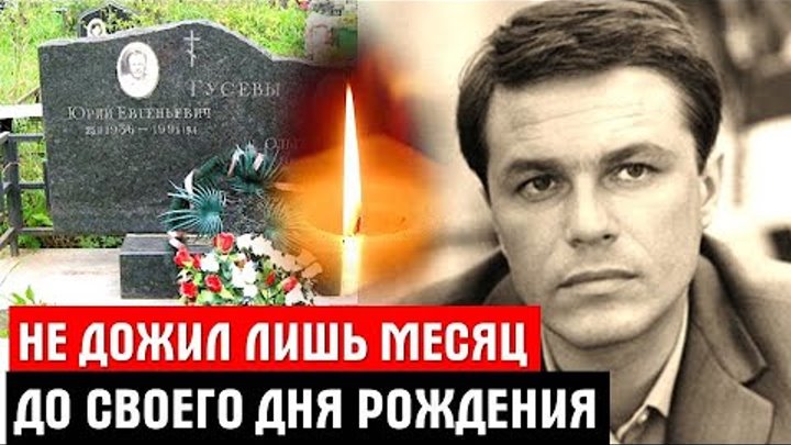 Юрий гусев - биография, новости, личная жизнь, фото - stuki-druki.com