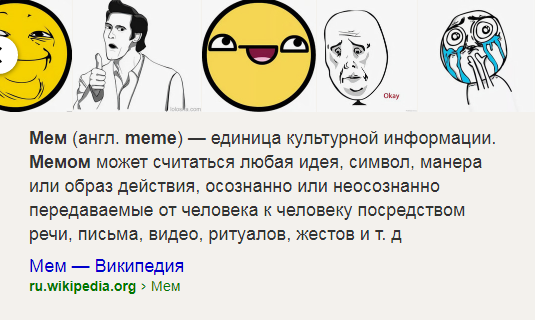 5 бесплатных сайтов с поисковой системой мемов для поиска популярных мемов - ru atsit